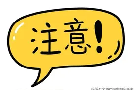 8月1日起，汾河景区内禁止这些行为图片