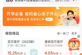企业年金及其发放方式(附:真实企业年金信息确认表)图片