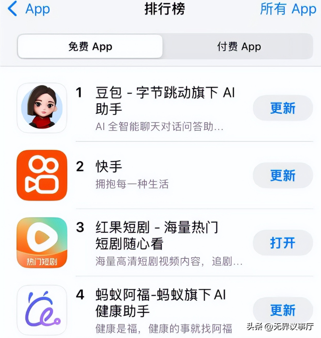 快手深夜惊魂夜！1.7万僵尸号疯狂突袭，4.2亿用户安全藏隐忧