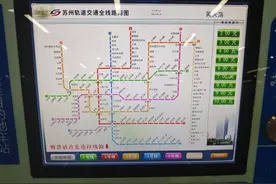 扫一扫，直达付款页！苏州地铁购票流程大优化图片