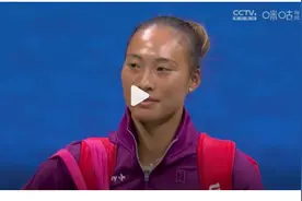 0-2出局之后，郑钦文宣布退赛，球迷支持，回国比赛时间确定图片