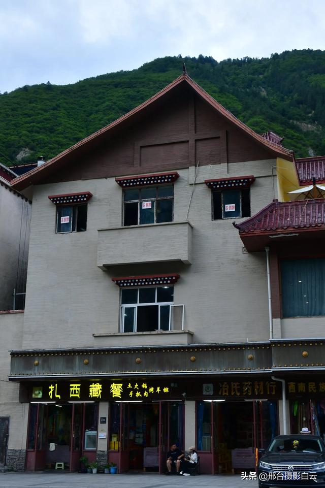 九寨沟漳扎镇
