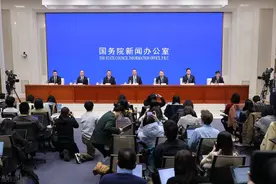 保障休息休假权益、工资合理增长......这场发布会信息量超大！图片