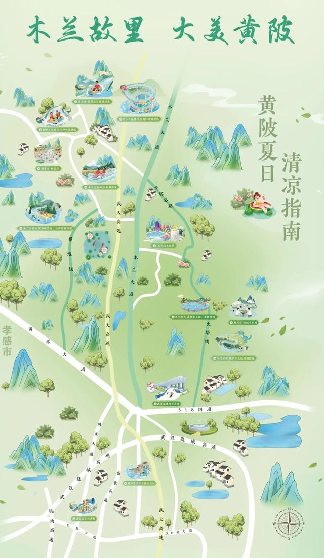 木兰告诉你：是时候表白了！