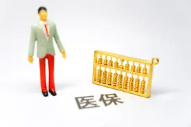 终于搞懂了！医保亲情账户和家庭共济有什么区别，怎么绑定图片