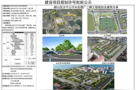 配建社会停车位300个！崂山区沙子口污水处理厂二期工程规划公示图片