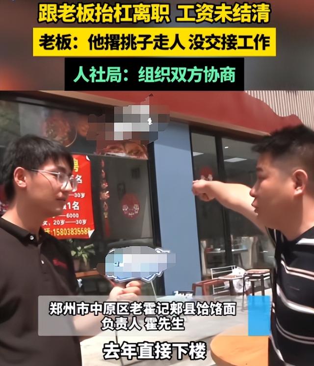反转！7人一碗面后续：老板社会性死亡，更多黑料被扒，监控曝光