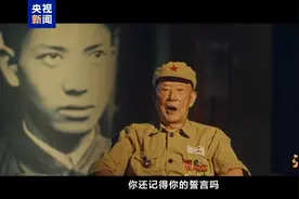 淬火丨第一集《军旗下的誓言》图片