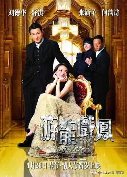 回忆经典:"性感女神"舒淇主演的30部影视作品，你都看过吗？
