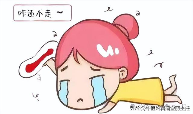 月经淋漓不尽，能吃激素药止血吗？这4大副作用，你一定要知道！