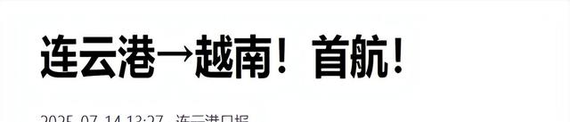 越南印尼突然转向！解决完菲律宾后，南海或将迎来大变局