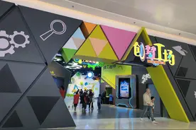 寒假遛娃好去处:西安科技馆图片