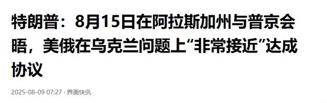 再加税100％！特朗普点名要对付中方，“最大输家”或已浮出水面