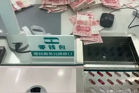 定期存款到期后是当天取还是第二天取呢？答案来了图片