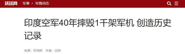 攻不了也守不住？中国空军在西藏上空，被印度空军足足欺负了40年