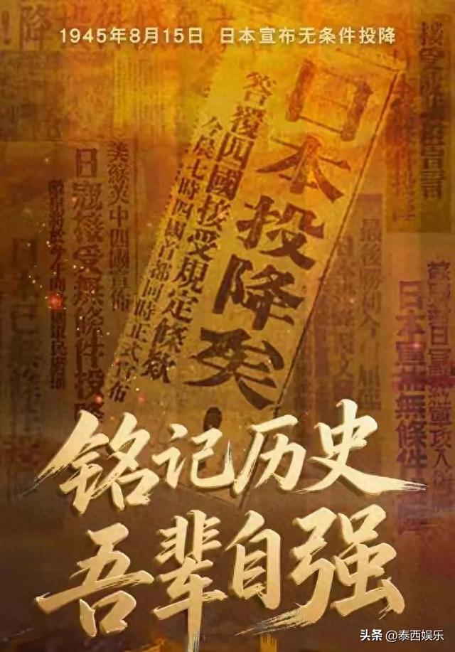 日本投降80周年，王皓发文疑回应握手风波，张本智和被狠狠打脸！