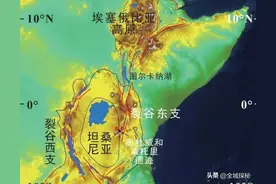 非洲最有意思的两座高原，都被东非大裂谷贯穿，看它们有何不同？图片