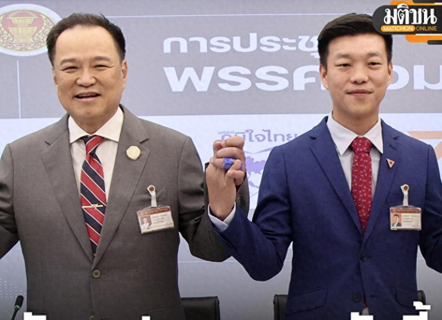 一正四副，阿努廷内阁出炉，取悦军方，重用他信家族出走的塔玛纳