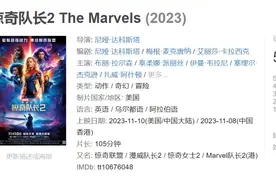 漫威虚伪的“政治正确”，还能再欺骗观众多久？图片