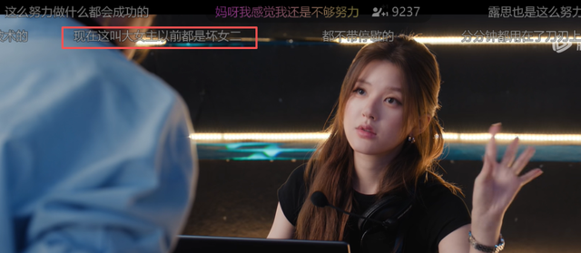 赵露思新剧，敢不敢再黑一点