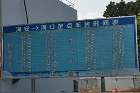 七次自驾过海的经历终于明白了怎么过琼州海峡来海南或返程图片