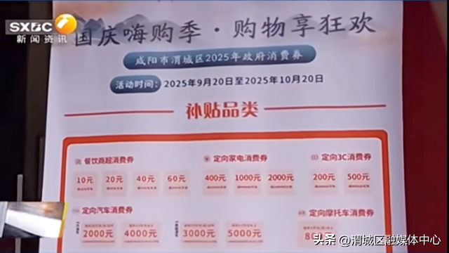 这个“双节”，央媒省媒频频聚焦渭城……