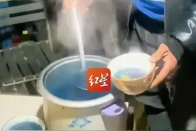 妈妈熬出蓝色紫薯粥 儿子加醋之后，变回原色图片