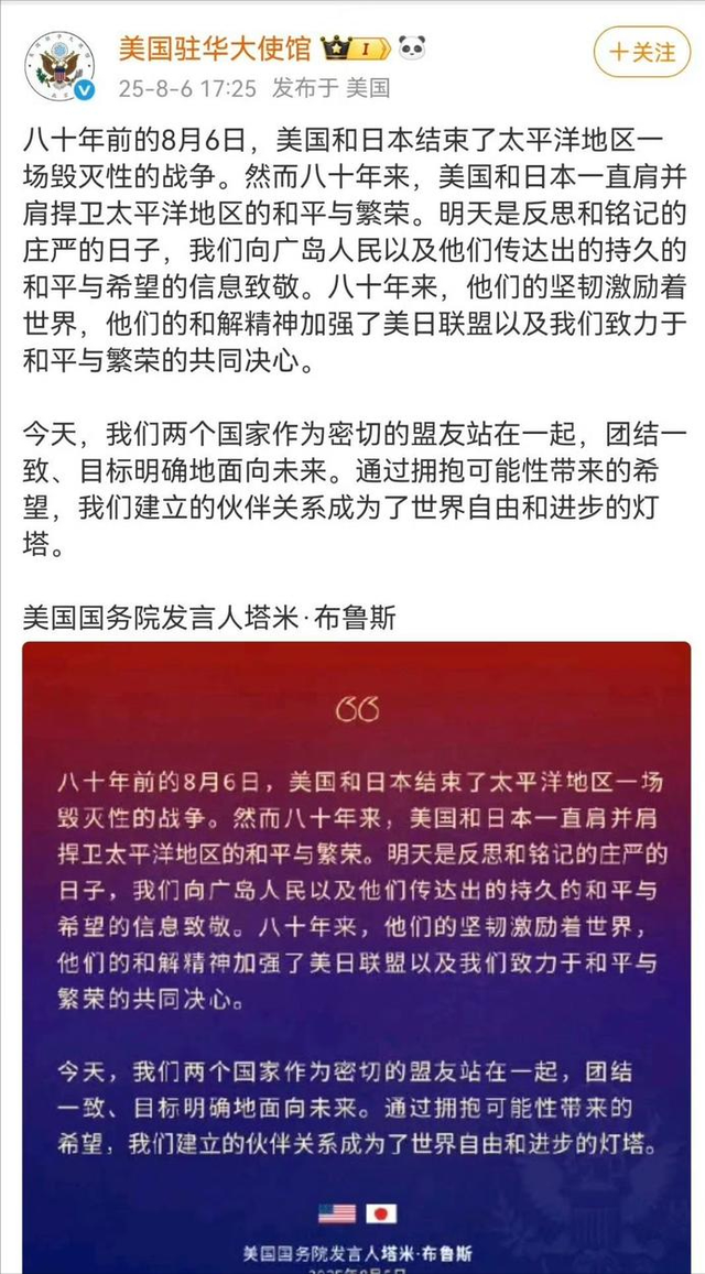 九三阅兵这天，特朗普不来北京，已递出一张请帖，要亲自迎接贵客