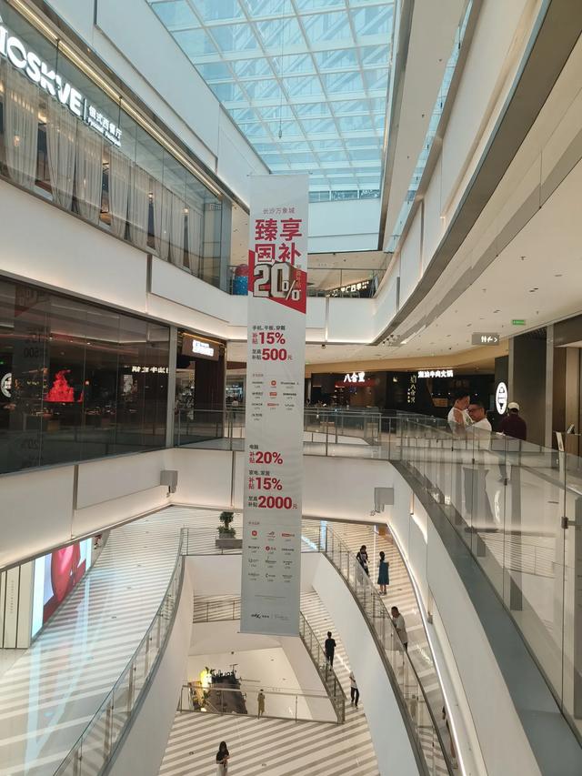 湖南长沙市最大的商场~《万象城》