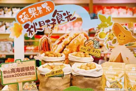 当季上鲜“中国核桃之乡”云南野山高海拔核桃，良品铺子全国门店推出高品质坚果季图片