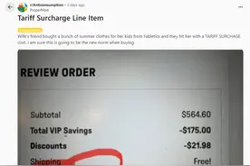 购物小票出现“关税附加费”！美国网友：特朗普征税，我买单？图片