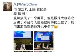 手机性能都这么强了，为什么还有人在搞安卓掌机？图片