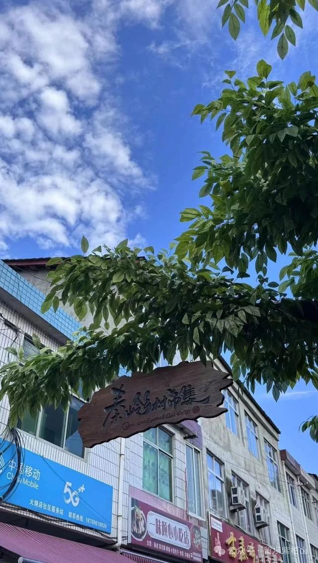 紫柏山国家森林公园限流公告！周边游玩推荐汉中市旅游
