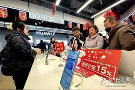 河北2025年家电以旧换新实施细则出炉图片