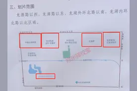跌下神坛？清华附中郑州学校终于划片了！图片