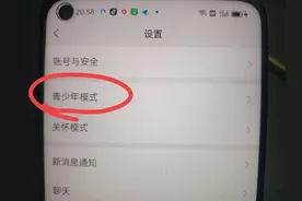 微信开启远程监控后，能看聊天记录和定位吗？图片