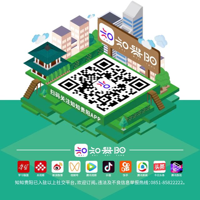天然空调哪家强?中国西南找贵阳!