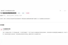 朝阳这些地区的拆迁、规划等问题～相关部门有答复了！图片