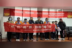 四川大学华西医院眉山医院眼科赴东坡区及丹棱县4所中小学开展青少年近视宣传与筛查校园行活动图片