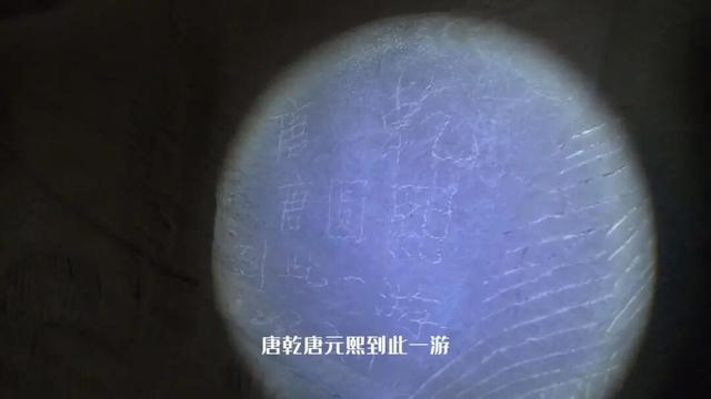 重庆渝北水库边发现神秘悬崖洞，传闻是旧时大地主私藏财宝的据点