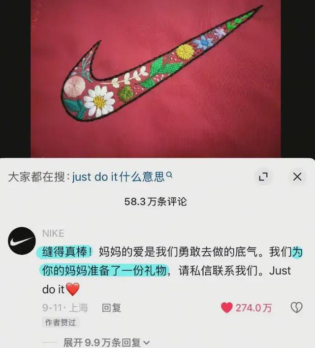 妈妈缝了个“耐克”书包，获赞千万！耐克回应被赞：顶级公关！