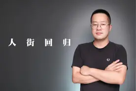 “洋人街”，即将回归重庆主城？！图片