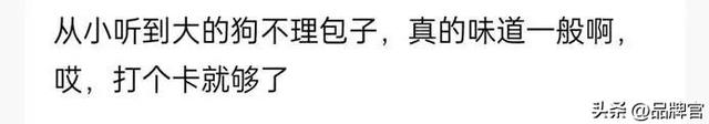 被列经营异常！又一百年老字号跌落神坛?从一天卖6万个到无人问津