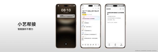 史上最强nova 14系列销量火爆，搭载鸿蒙 5尽显科技魅力