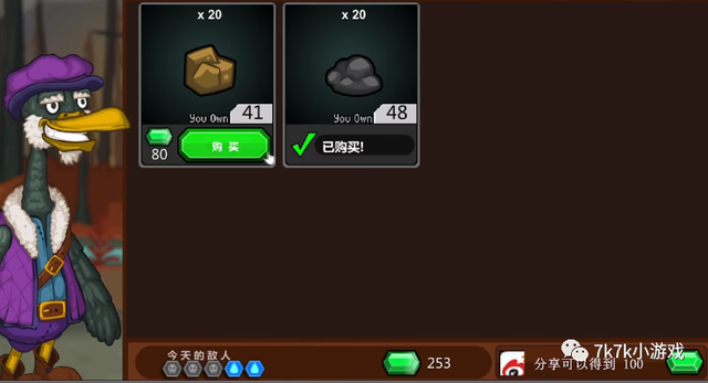经典小游戏（一）：火遍全网的打铁游戏来了！