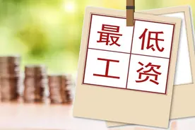 待岗与待岗工资图片