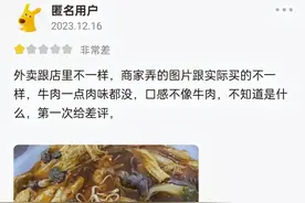 美团外卖的炸裂差评回复，这是逼疯了多少商家图片