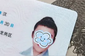 汉服证件照能做身份证照吗？长沙公安：可以，符合要求就行图片