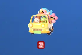 全省2025年中小学暑假开学时间汇总图片