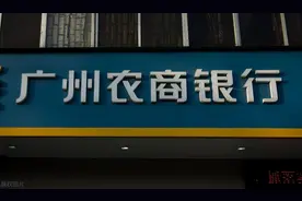 农商行目前存款利率是多少？相比其他银行，农商行的利率有优势吗图片
